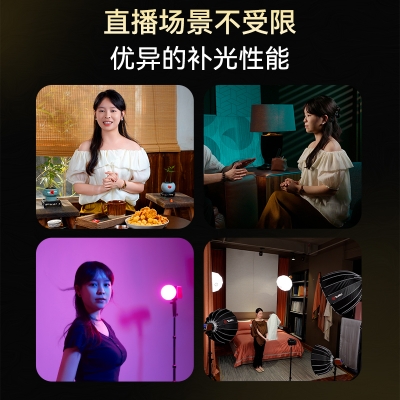圖立方100W雙色溫RGB攝影補光燈戶外便攜外拍燈婚禮跟拍常亮燈全彩打光燈主播專用人像COB專業(yè)影視燈內置電池