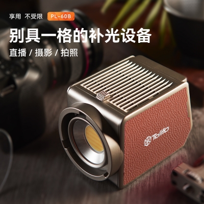圖立方攝影燈60W戶外直播補光燈便攜影棚拍攝拍照直播常亮燈視頻美食影視打光燈夜景外拍燈人像柔光燈COB燈