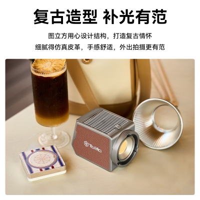 圖立方攝影燈60W戶外直播補光燈便攜影棚拍攝拍照直播常亮燈視頻美食影視打光燈夜景外拍燈人像柔光燈COB燈