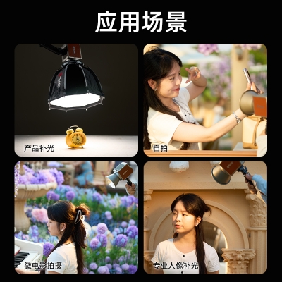 圖立方攝影燈60W戶外直播補光燈便攜影棚拍攝拍照直播常亮燈視頻美食影視打光燈夜景外拍燈人像柔光燈COB燈